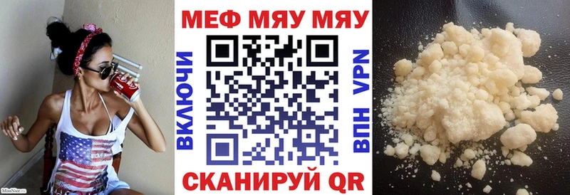 Купить ГАШ  АМФЕТАМИН  Меф  Псилоцибиновые грибы  КОКАИН  A PVP  Бошки Шишки  Павловск