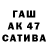 Гашиш Изолятор Vladimir Tatarovich
