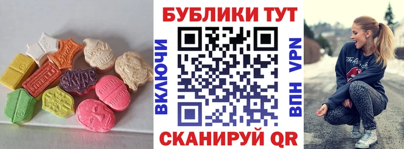 Экстази Дубай  Купить закладки  Павловск 
