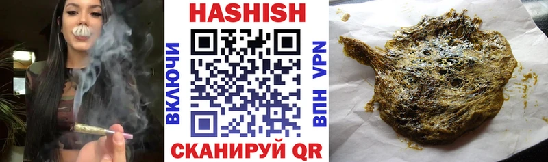 Гашиш hashish  Купить где  Павловск 