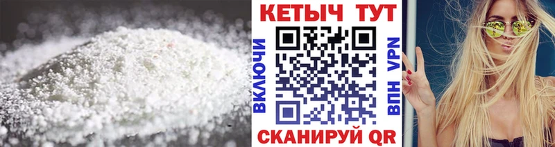 Кетамин ketamine  Купить где  Павловск 
