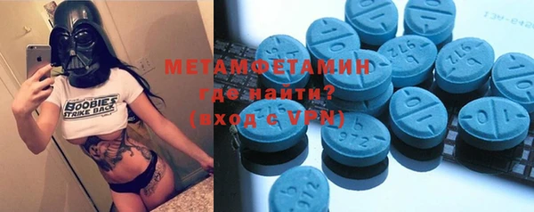 каннабис Сосновый Бор