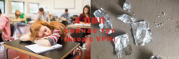 каннабис Сосновый Бор