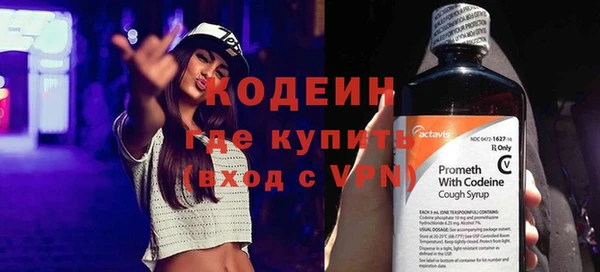 ALPHA-PVP Сосновоборск