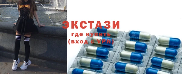 ALPHA-PVP Сосновоборск