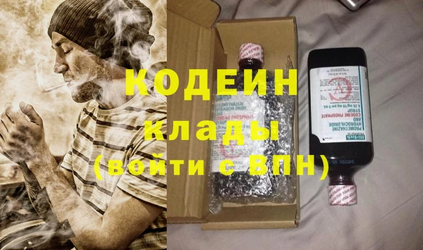 каннабис Сосновый Бор