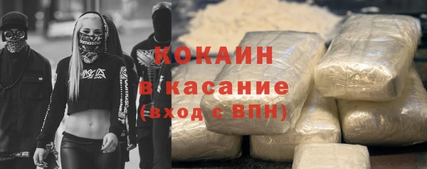 ALPHA-PVP Сосновоборск