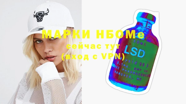 каннабис Сосновый Бор