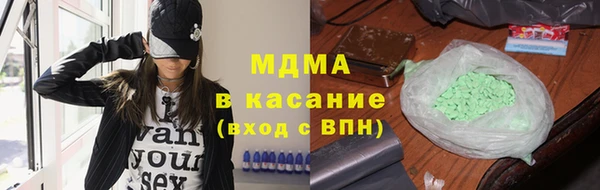 ALPHA-PVP Сосновка