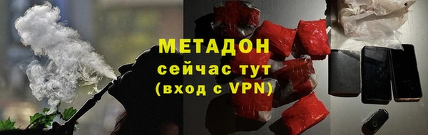ALPHA-PVP Сосновка