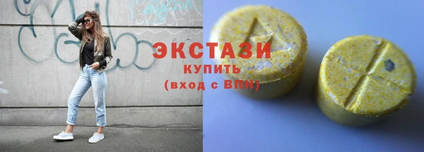 каннабис Сосновый Бор