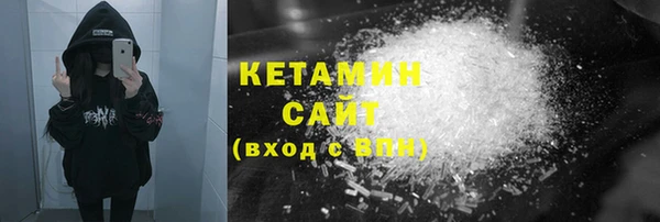 каннабис Сосновый Бор
