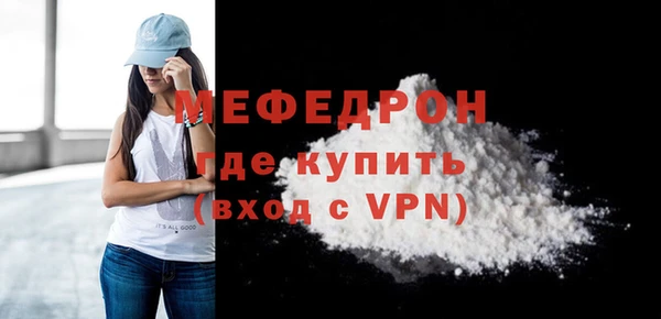 ALPHA-PVP Сосновка