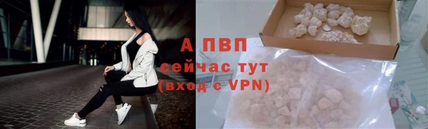 ALPHA-PVP Сосновка