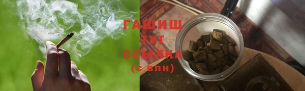 каннабис Сосновый Бор