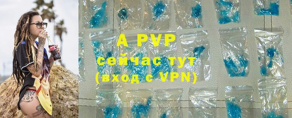 ALPHA-PVP Сосновка
