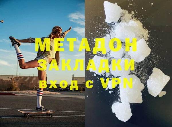 ALPHA-PVP Сосновоборск