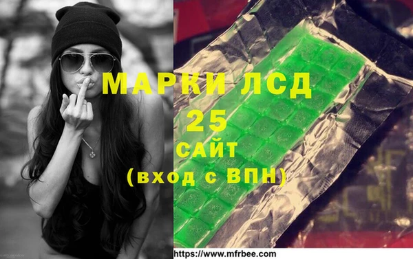 каннабис Сосновый Бор