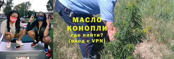 ALPHA-PVP Сосновка