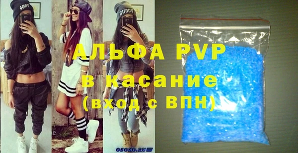 ALPHA-PVP Сосновка