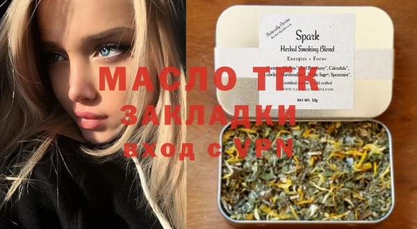 каннабис Сосновый Бор