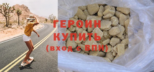 ALPHA-PVP Сосновка