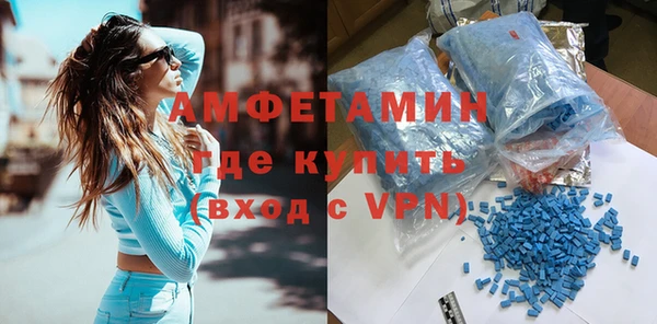 каннабис Сосновый Бор