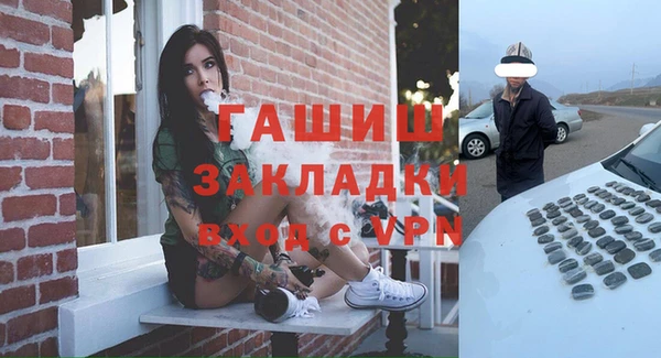 ALPHA-PVP Сосновка