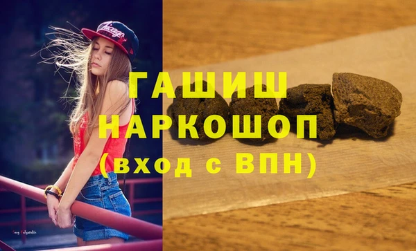 ALPHA-PVP Сосновка