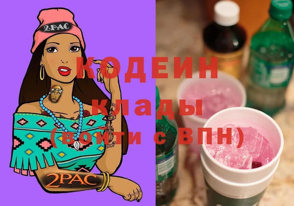 ALPHA-PVP Сосновоборск