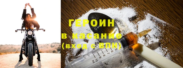 каннабис Сосновый Бор