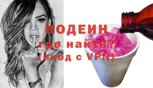 ALPHA-PVP Сосновка