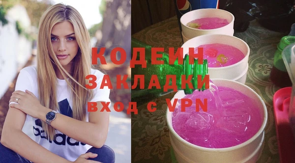 ALPHA-PVP Сосновоборск