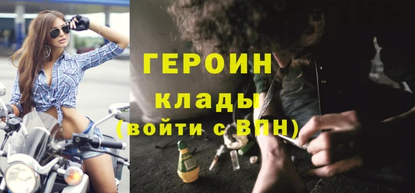 ALPHA-PVP Сосновка