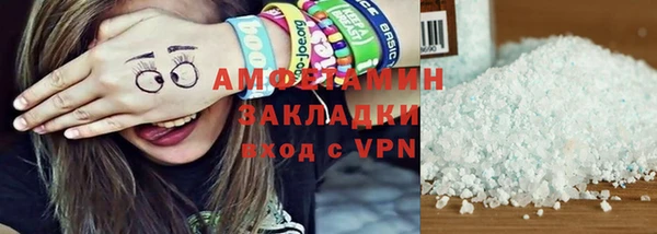 ALPHA-PVP Сосновоборск