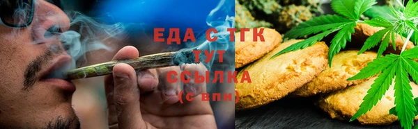 ALPHA-PVP Сосновоборск