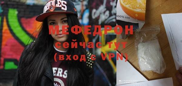 ALPHA-PVP Сосновоборск