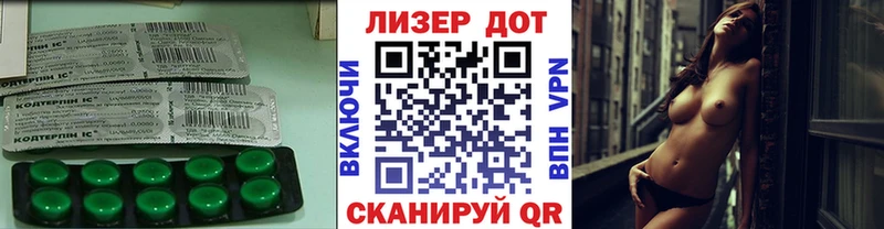 Лсд 25 экстази ecstasy  Купить закладки  Павловск 