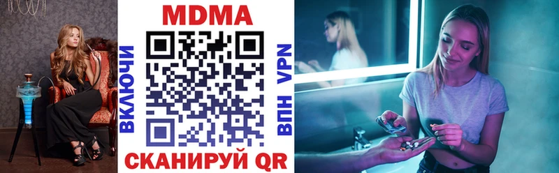 МДМА VHQ Павловск