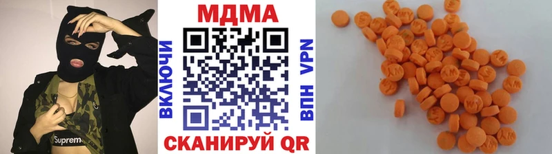 MDMA Molly  Купить где  Павловск 