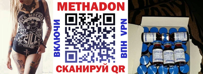 Купить закладки  Павловск  Метадон белоснежный 