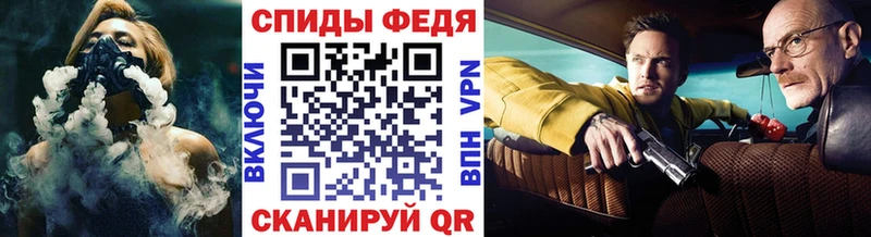 МЕТАМФЕТАМИН витя  Купить  Павловск 