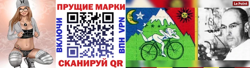 Купить  Павловск  Наркотические марки 1500мкг 
