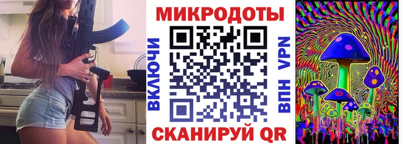 Купить где  Павловск  Галлюциногенные грибы GOLDEN TEACHER 