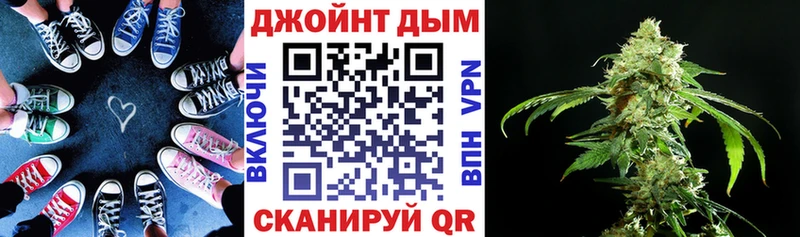 Бошки Шишки план  Купить закладки  Павловск 